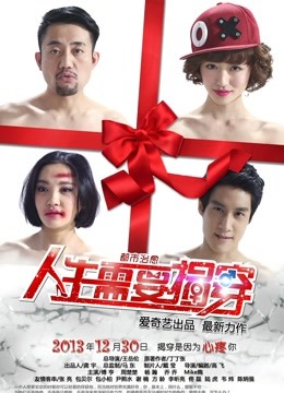 紧急企划-奶昔–VIP绿背心-原版高清无水印[169P 1V/29.3G]